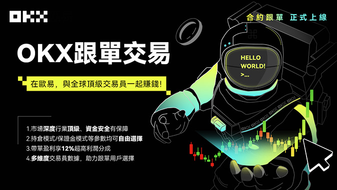 保证金管理